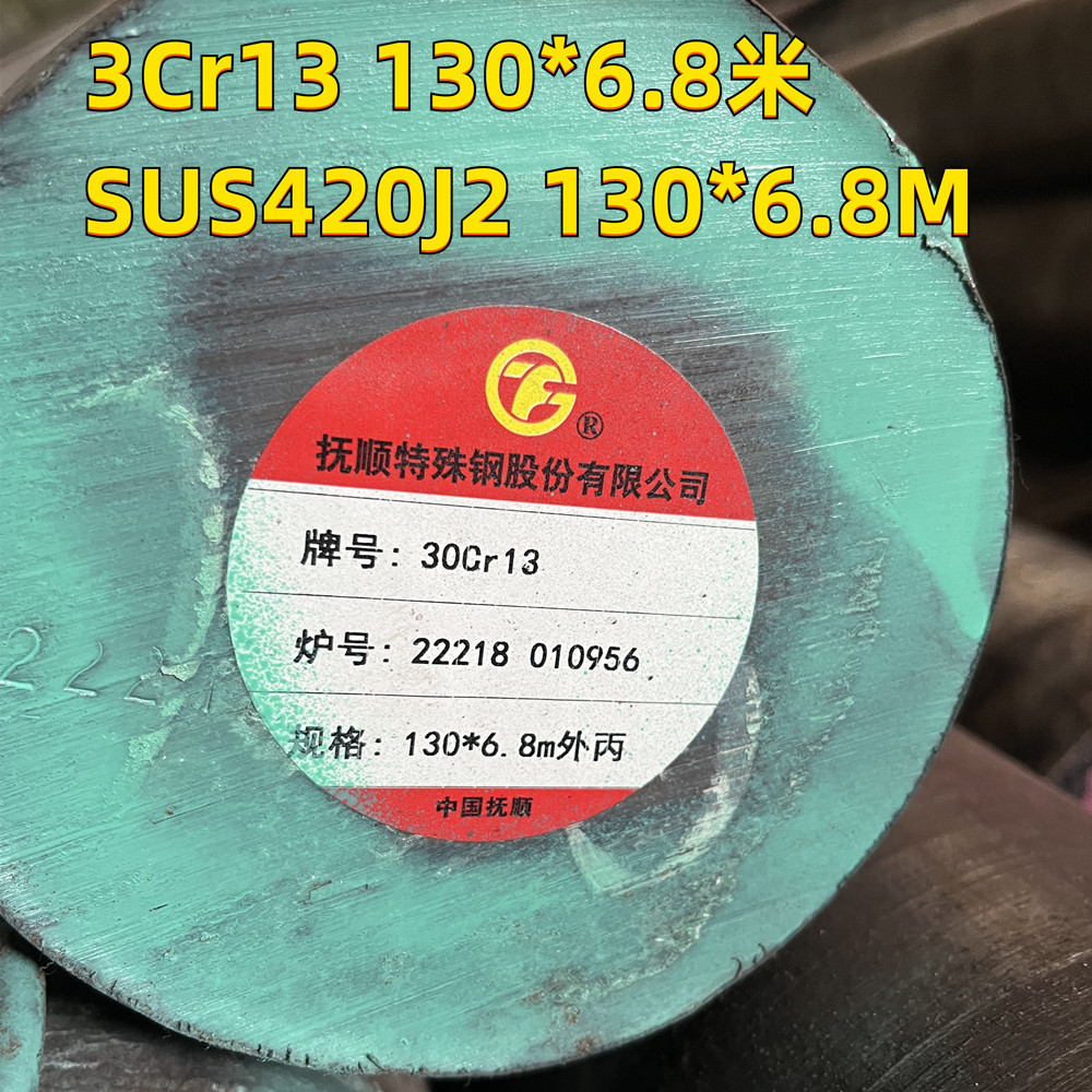 Wholesale ASTM A276 Stainless Steel Bar 420j2 Forged Round Shafts 30cr13 130mm from china suppliers