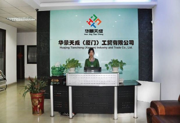 Hjtc (Xiamen) Industry Co., Ltd.