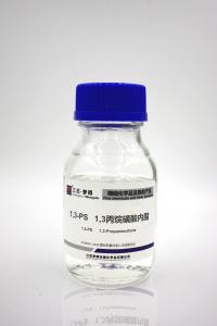 Wholesale 1,3-PS, 1,3-propanesultone, additive in lithium battery electrolyte from china suppliers