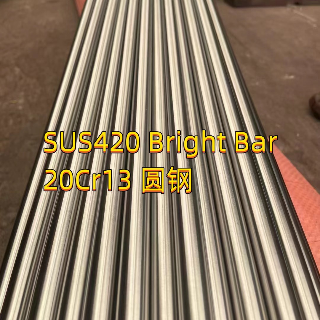 Wholesale SUS420 Stainless Steel Bar Round Rod 1.4037 X65Cr13 AISI 420 11.6 H11 Length 3m from china suppliers