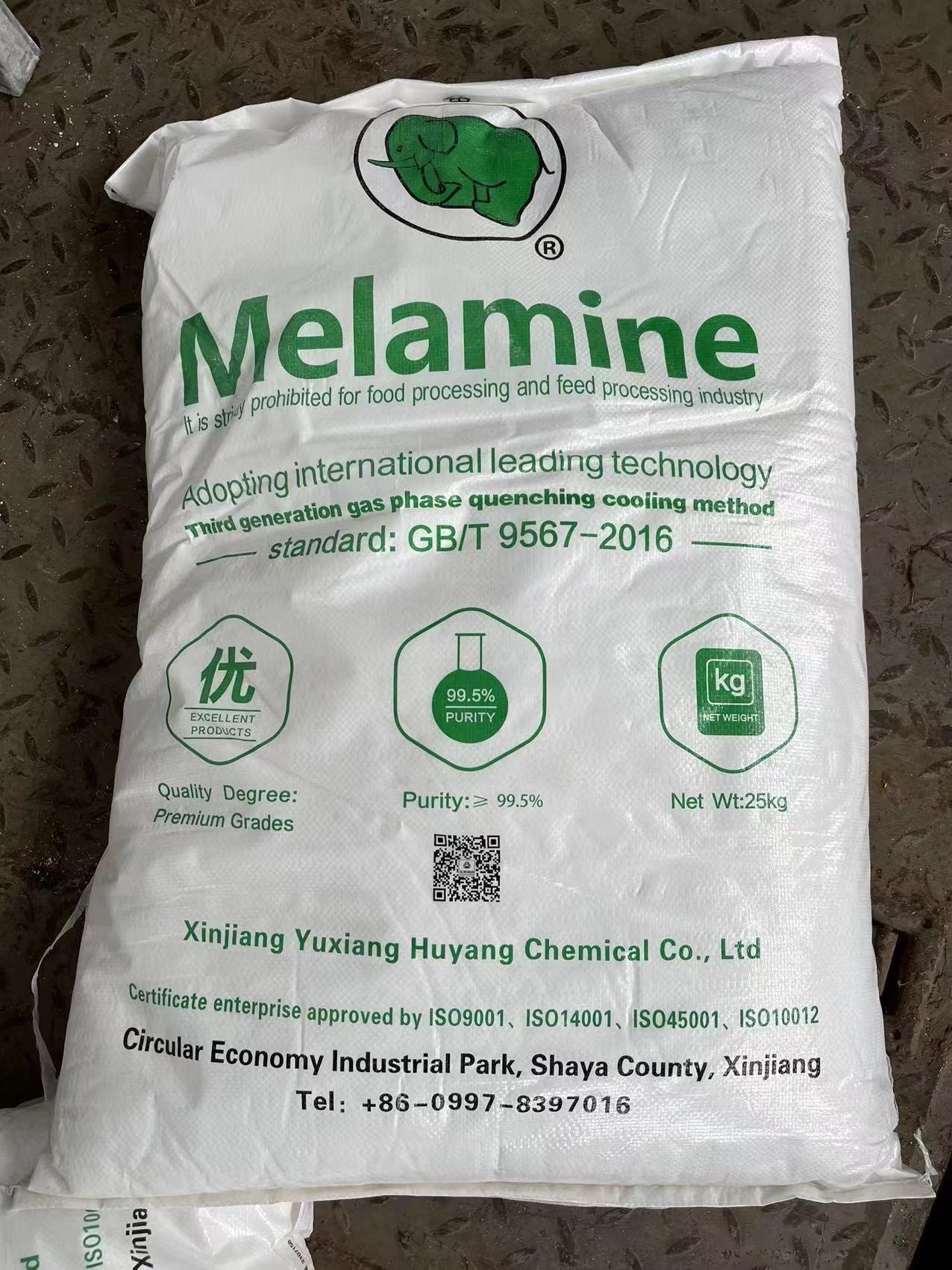 Wholesale 99.5% Min Pure Melamine Powder Food Grade For Tableware Industry from china suppliers