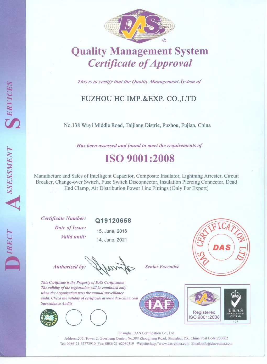 FUZHOU HC IMPORT AND EXPORT CO.,LTD Certifications