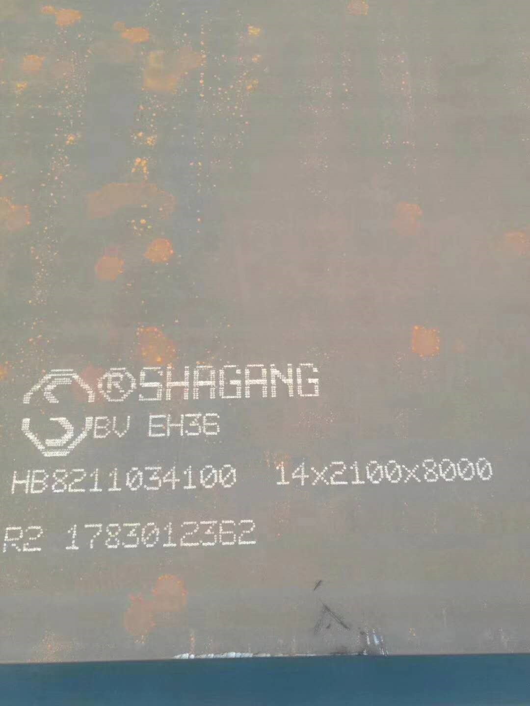 Wholesale ASTM AH36 CCS Ship Steel Plate , Mechanical Properties LR Shipbuilding Plate from china suppliers