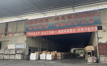 Dongxin Melamine (Xiamen) Chemical Co., Ltd.