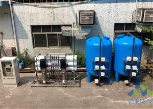 Wholesale PLC Control Boiler Water Treatment Plant , Commercial Water Treatment Plant from china suppliers