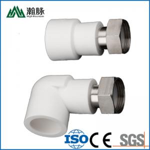 Wholesale Insulation PP Fittings PPR Pipe Fitting For Water Supply from china suppliers