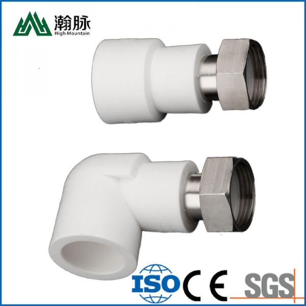 Quality Insulation PP Fittings PPR Pipe Fitting For Water Supply for sale