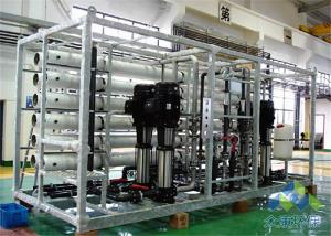 Wholesale ISO Approved Brackish Water Treatment Systems RO Desalination Plant Long Span Life from china suppliers
