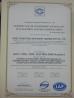 Tai'an Jia Ye Biological Technology Co.,Ltd Certifications