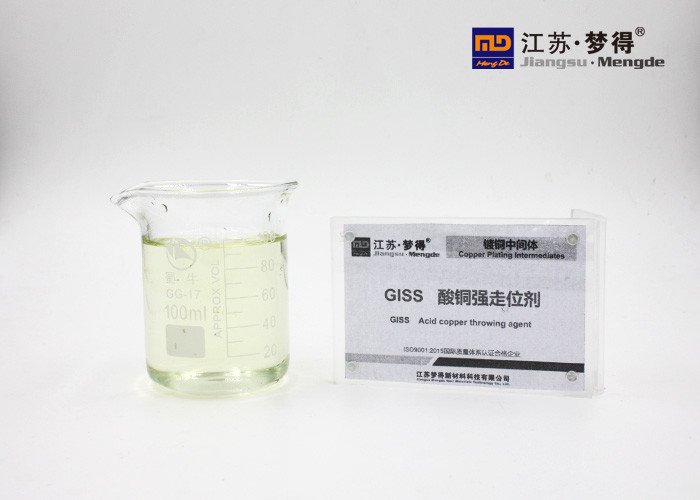 Wholesale GISS Acid Copper Intermediates For Acid Copper A Derivative Of Polyethyleneimine from china suppliers
