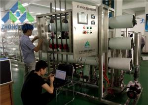 Wholesale Commercial Reverse Osmosis Drinking Water Treatment Machine Customized Design from china suppliers