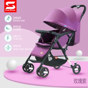 T202 Compact Baby Stroller