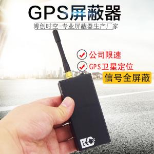 Single frequency GPS signal shield 1560-1580mhz frequency GPS Signal Jammer