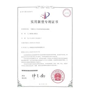 Jinan Crystrong Photoelectric Technology Co.,Ltd Certifications