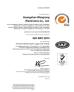 Shenzhen Ketai Electronic Technology Co., Ltd. Certifications