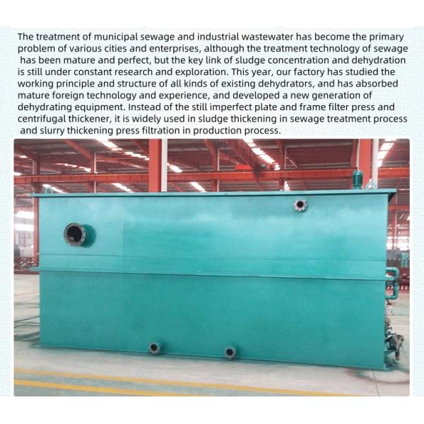 Customized Lamella Clarifier For River Water Treatment Recycling In Inclined Tube Sedimentation Tank