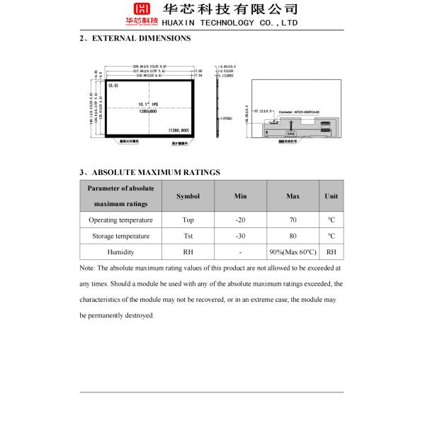 10.1 inch TFT display module pin definition diagram