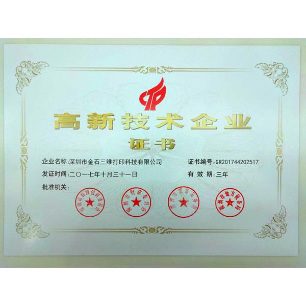 Shenzhen Jinshi 3d Printing Technology Co., Ltd. Certifications