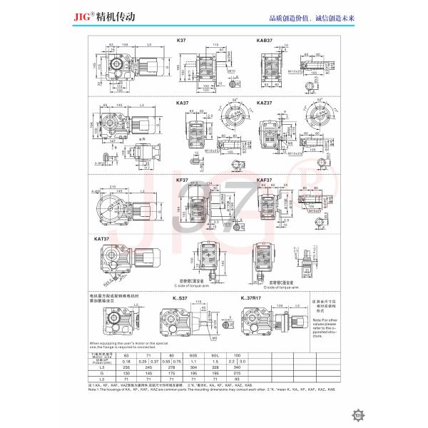 K Series Helical Gear Reducer Helical Bevel Gear Units