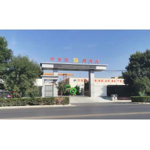 Zhengzhou MG Industrial Co.,Ltd