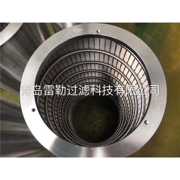 Stainless Steel Filter Wedge Wire Basket For Pulp And Paper Industry