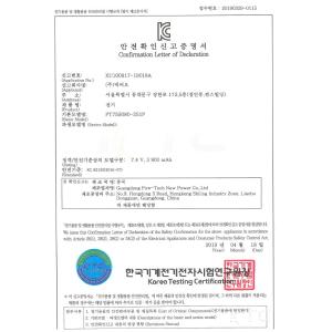 Shenzhen Tousei Technology Co., Ltd. Certifications