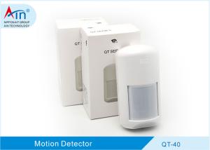 Dual Element Passive Infrared Detector High Performance CE ISO Approved
