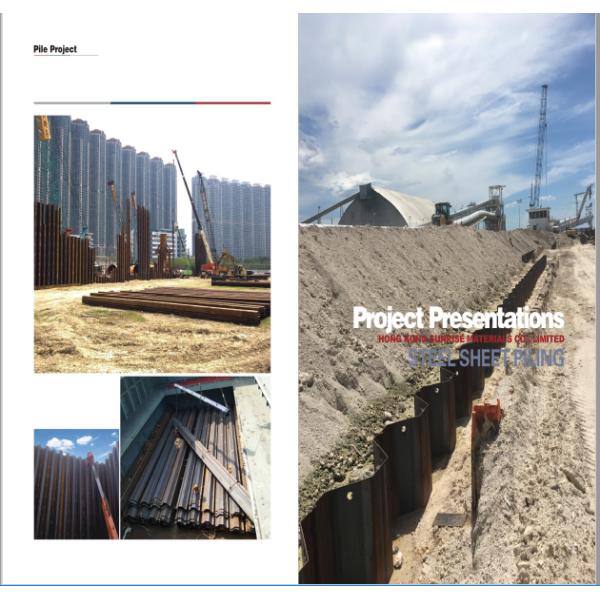 AISI U Sheet Pile 6-25mm Thickness , Cold Rolled Steel Sheet Pile