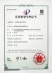 Shaanxi Forkrobot Manufacturing Co., Ltd. Certifications