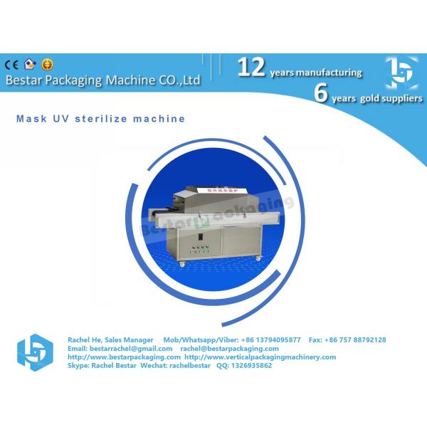 Factory use UV disindection sterilize machine, mask manufacturer use, food manufacturer use