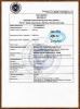 Shenzhen ZK Electric Technology Co., Ltd. Certifications