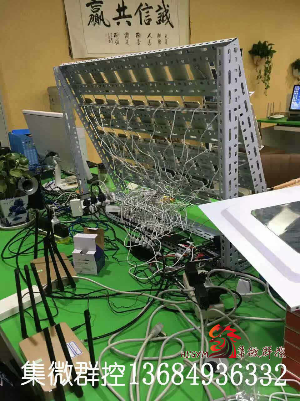 WeChat Group-Control, Set micro-group control system is running under the WINDOWS system, simple operation, stable opera