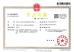 DONGGUAN DAXIAN INSTRUMENT EQUIPMENT CO.,LTD Certifications