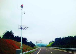 China Highway Wind Turbine And Solar Panel Hybrid System Monitoring Power Supply System on sale