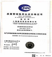 Thermally Conductive Epoxy Resin for Transformers and Bushings