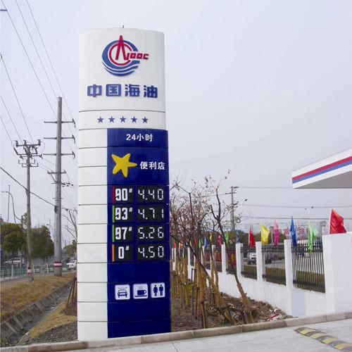 Light Transmission Digital 7 Segment Display Led Seven Segment Fuel Price