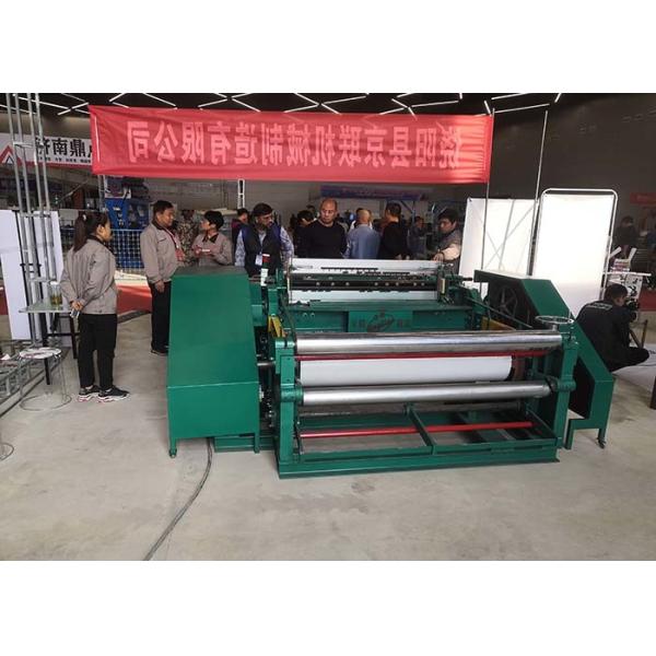 2100mm Width Low Noice Shuttleless Weaving Machine With Long Life