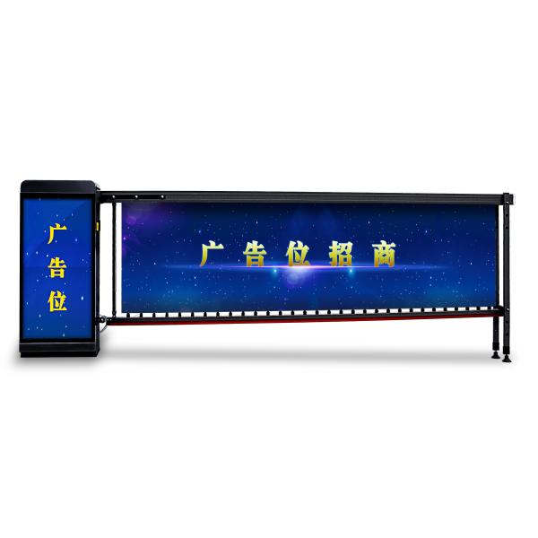 Remote Control Electronic Barrier Gates 1 - 4 Meter Length Barriers For Advertising