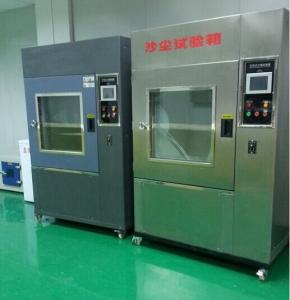 Wholesale Simulated Environmental Sand And Dust Test Chamber Dust Proof Programmable from china suppliers