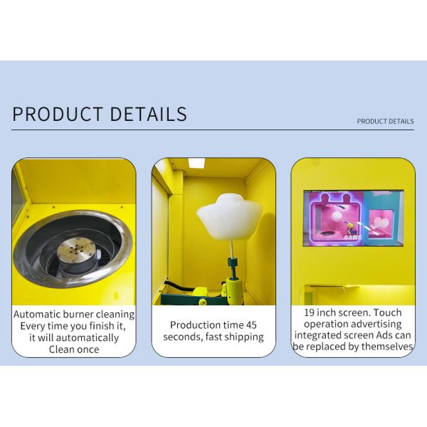 SDK Smart Candy Floss Machine 300kg Automatic Candy Floss Machine