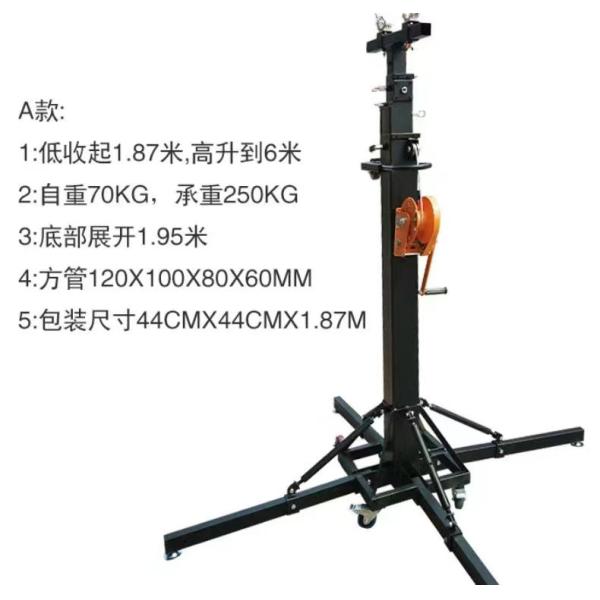 Alloy Steel Event Truss Tower Hand Crank , Foldable Line Array Lift Tower