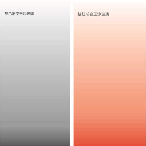 Tempered Laminated Art Decorative Gradient Frosted Glass Wall