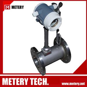 Wholesale Vortex steam flow meter MT100VX series from METERY TECH. from china suppliers