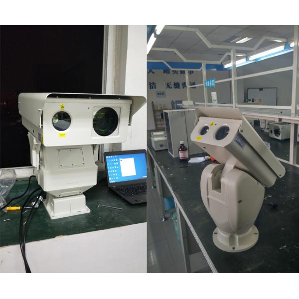 Night Vision PTZ Long Range Infrared Camera With 3km Laser Illumination