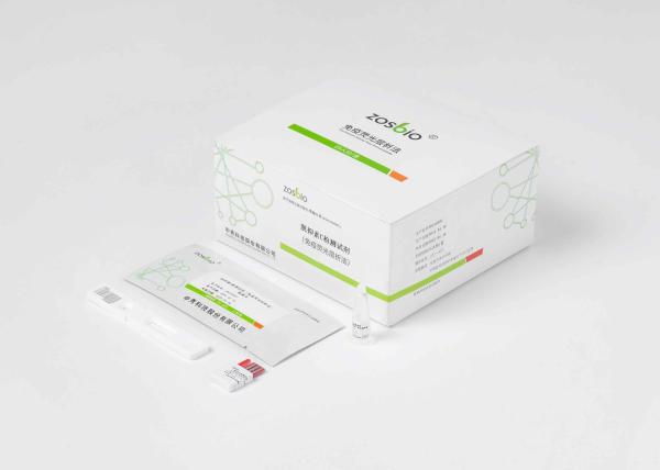 Quality CE Serum Plasma Glycosylated Hemoglobin Test Kit Cystatin C Rapid Test for sale