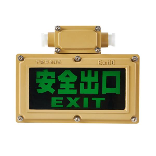 ATEX Approved Explosion Proof Emergency Light Integrated LED Emergency Light