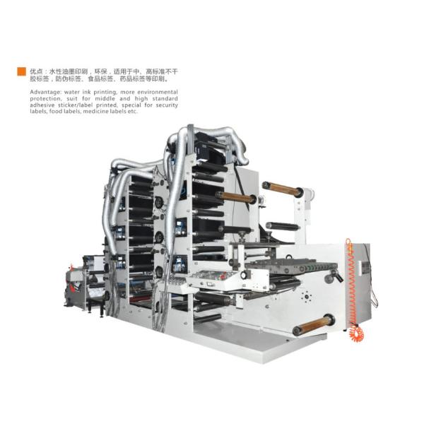 8 colors 450 350 550 Label Flexo printing machinery with one die cutting station and conveyor still image function