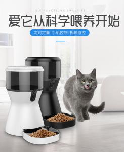 China Automatic Pet Feeder Dog Cat Programmable Animal Food Bowl Timed Auto Dispenser on sale