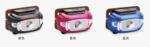Multi Function Emergency Flashlight Maximum Brightness 230 Lx Lightweight