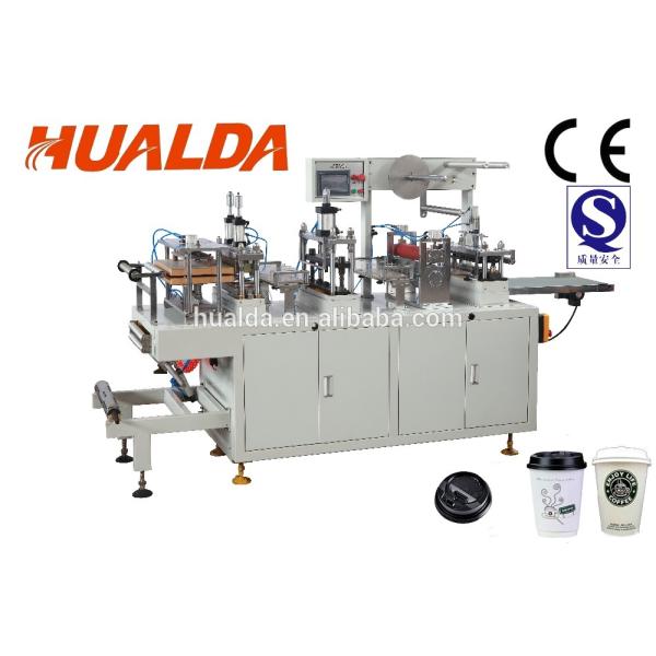 HLD-420W Automatic Plastic Lid Forming Machine With Good Manufacturing Standard
